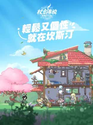 游戏画面5