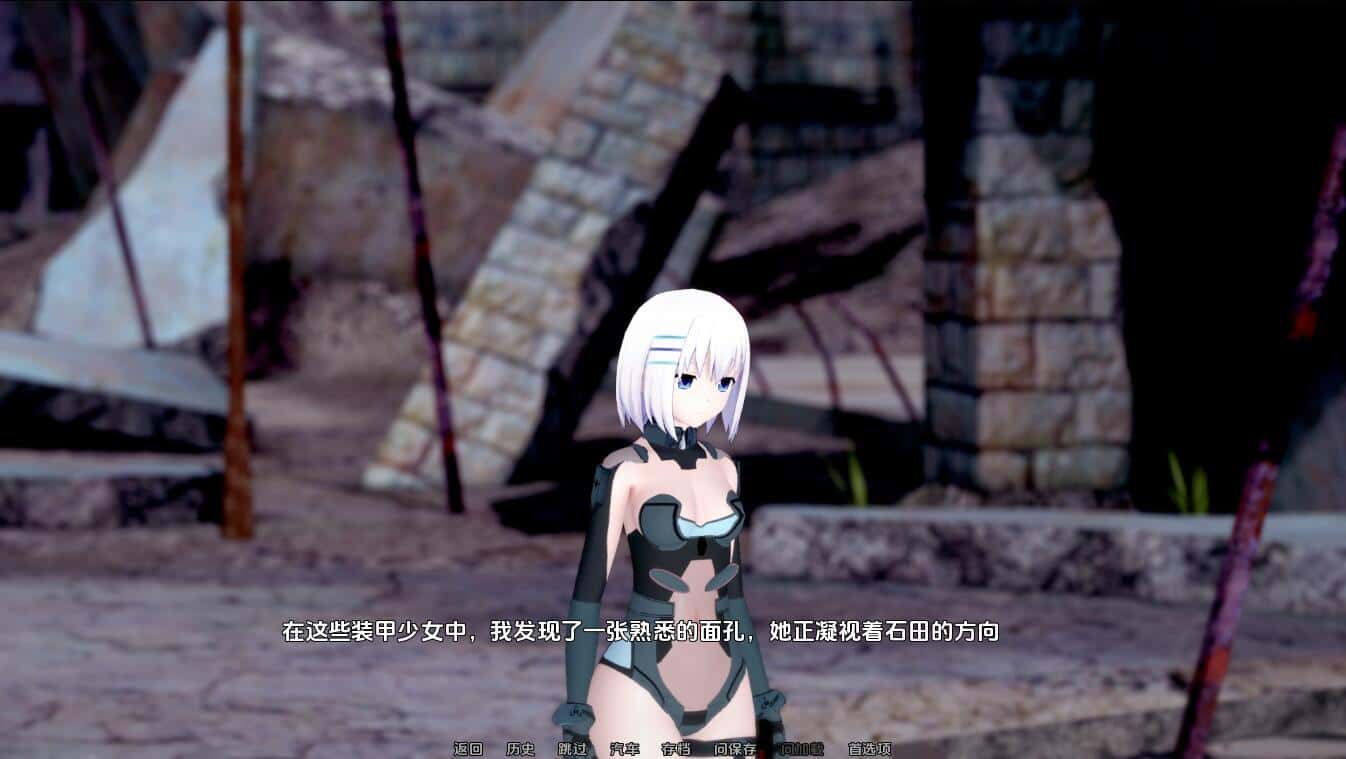 游戏截图6